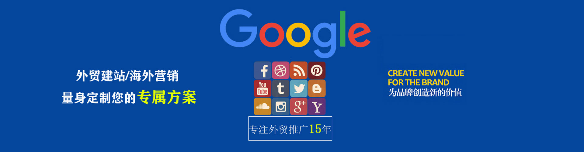 双牌百度运营推广