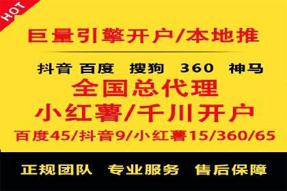 案例解析：百度信息流开户的成功要素
